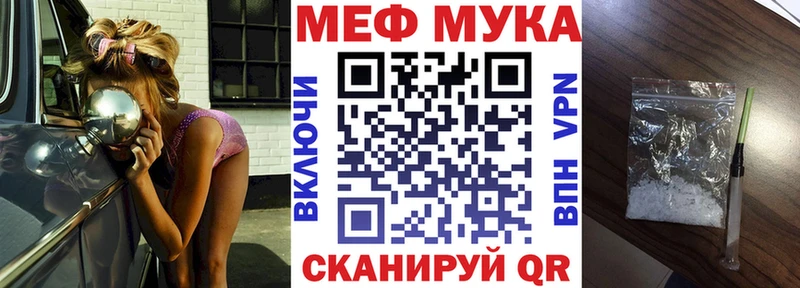 Где купить Азов КОКАИН МЕФ Галлюциногенные грибы Каннабис Гашиш Alpha PVP