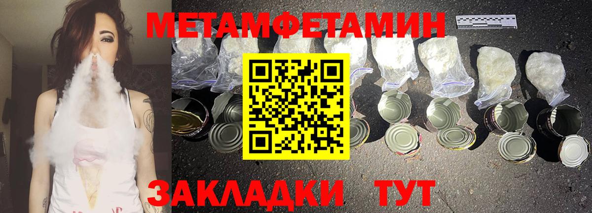 АМФЕТАМИН  АМФ VHQ  АМФЕТАМИН  Азов  Вход с VPN 