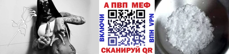 Alpha PVP СК КРИС  hydra онион  Азов 