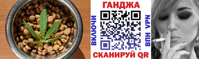 где можно купить   Азов  Cannafood марихуана 