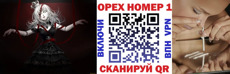 Cocaine VHQ цена Азов