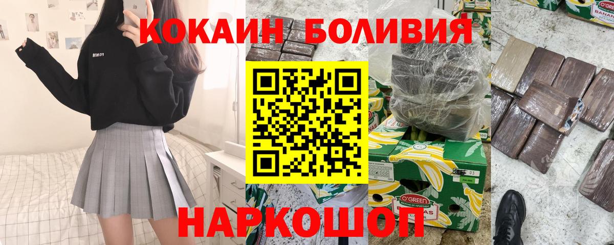 Cocaine Колумбийский Азов