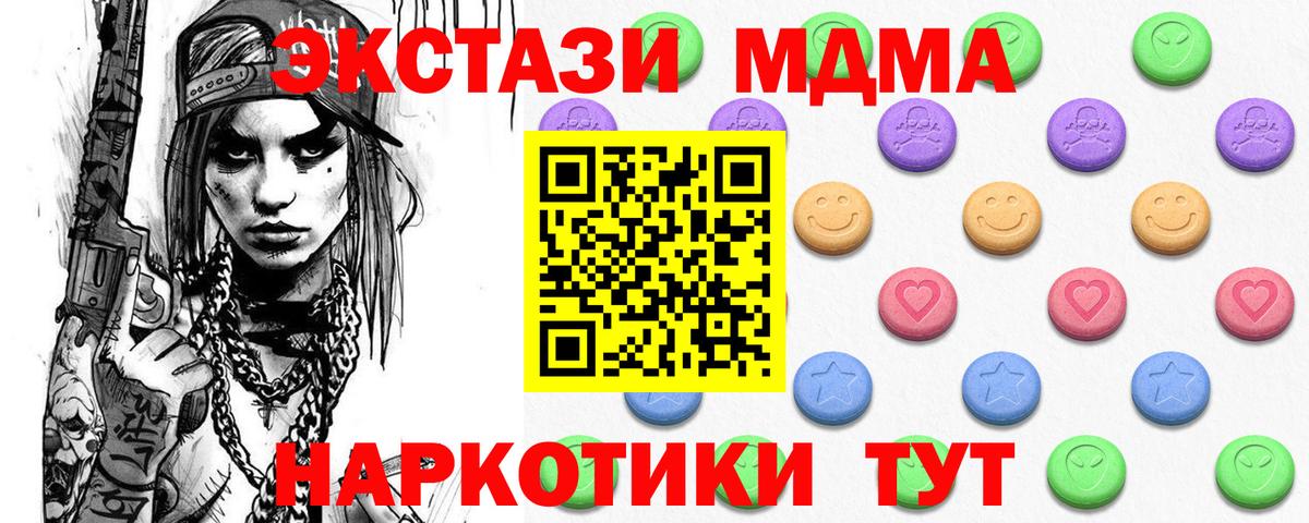Ecstasy диски Азов