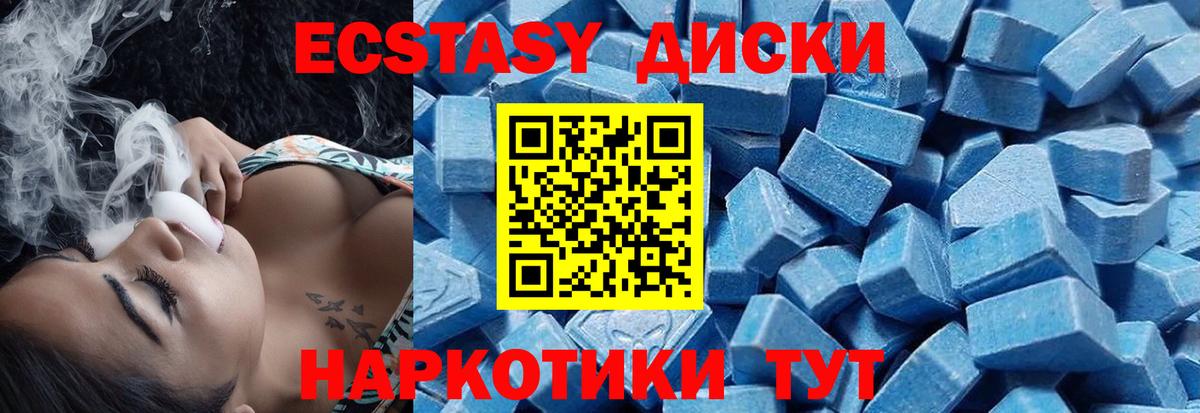 Азов  это состав  Вход с VPN  Ecstasy таблы  ЭКСТАЗИ 
