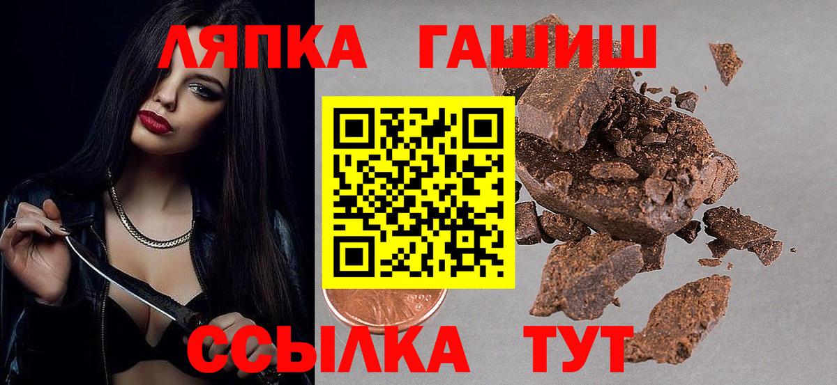 Азов  ГАШ ice o lator  Вход с VPN  ГАШИШ  Гашиш AMNESIA HAZE 