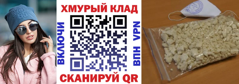 ГЕРОИН Heroin блэк спрут зеркало Азов сколько стоит
