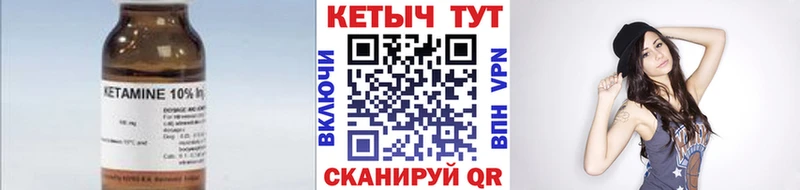 где купить наркоту  ссылка на мегу как зайти  площадка Telegram  Азов  КЕТАМИН ketamine 