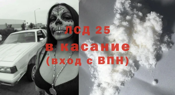 бутират Абдулино