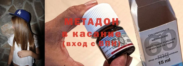 тгк Абаза