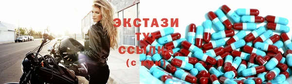 бутират Абдулино