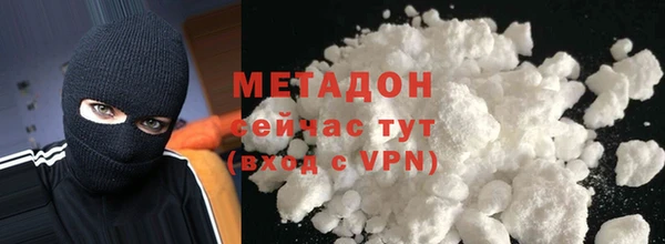 бутират Абдулино