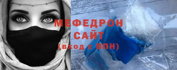 бутират Абдулино