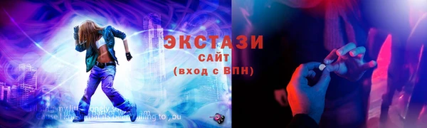 герыч Мегион