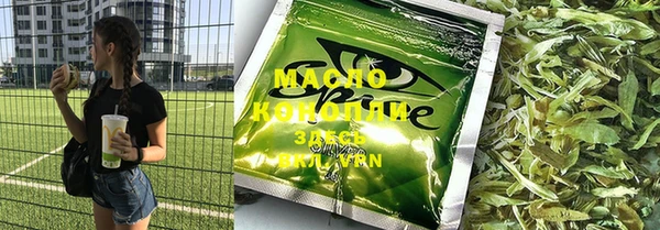 бутират Абдулино