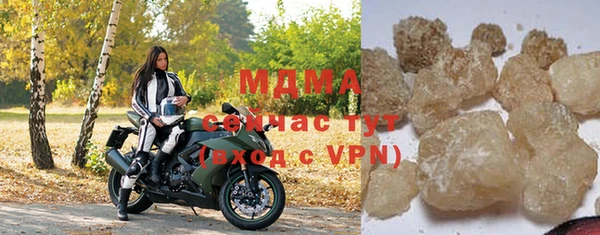бутират Абдулино