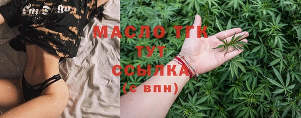бутират Абдулино