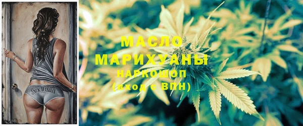 бутират Абдулино