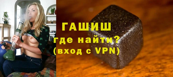 тгк Абаза