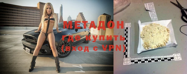 бутират Абдулино