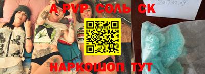каннабис Ставрополь