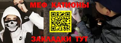 альфа пвп VHQ Старая Купавна