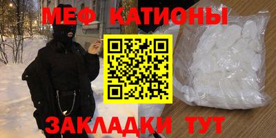 каннабис Ставрополь