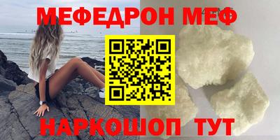 каннабис Ставрополь