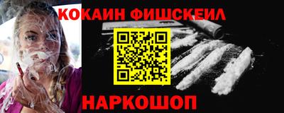 альфа пвп VHQ Старая Купавна
