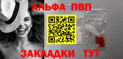 каннабис Ставрополь