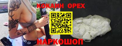 альфа пвп VHQ Старая Купавна