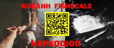 каннабис Ставрополь