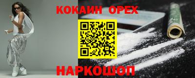 каннабис Ставрополь