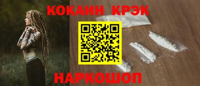 альфа пвп VHQ Старая Купавна