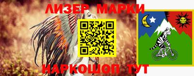 каннабис Ставрополь