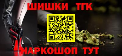 каннабис Ставрополь
