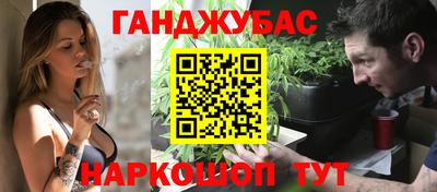 альфа пвп VHQ Старая Купавна