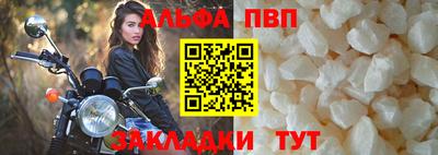 каннабис Ставрополь