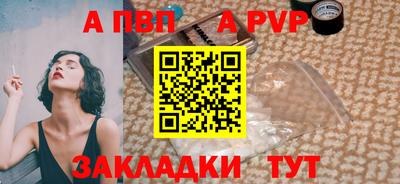 каннабис Ставрополь