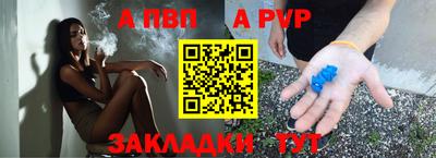 каннабис Ставрополь