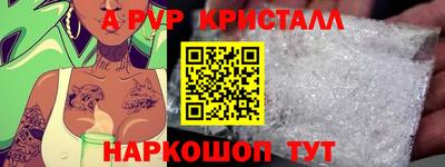 каннабис Ставрополь