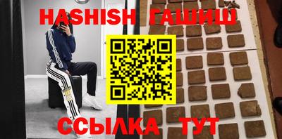 альфа пвп VHQ Старая Купавна