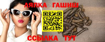 альфа пвп VHQ Старая Купавна