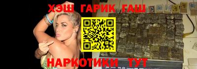 альфа пвп VHQ Старая Купавна