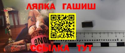 каннабис Ставрополь