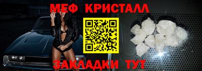 каннабис Ставрополь