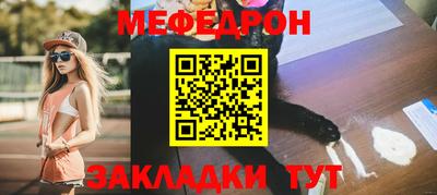 каннабис Ставрополь