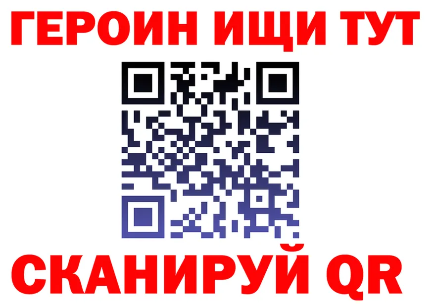 A PVP кристаллы зеркало площадка OMG Азов