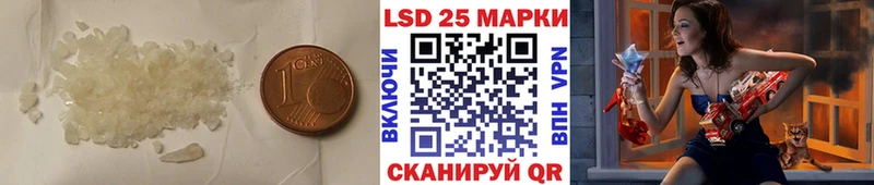 LSD-25 экстази кислота  Азов 