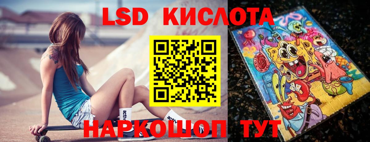 Азов  ЛСД экстази ecstasy  Лсд 25 экстази  ЛСД экстази ecstasy  Вход с VPN 