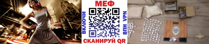 купить закладку  Азов  Меф VHQ 